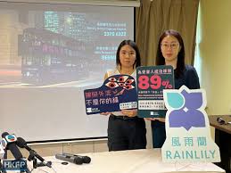 Hong Kong NGO requests removal of over 1,300 non-consensual intimate images  from online platforms | Hong Kong Free Press HKFP