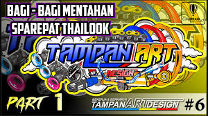 Maybe you would like to learn more about one of these? Mentahan Vector Atau Desain Racing Tampan Art Design Racingdesign Racing Coreldrawx7 Youtube