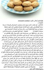 Epingle Par Hachmia Salim Sur Gateau Recette Cuisine Gateau