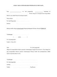 Contoh surat pemberhentian kerja atau pemutusan hubungan kerja (phk) adalah surat yang dikeluarkan perusahaan atau badan usaha pada karyawan terpilih. Contoh Surat Pengesahan Gaji Contoh Surat Akuan Pengesahan Pendapatan Bagi Yang Menerima Imbuhan Kenaikan Gaji Meraka Yang Telah Berkhidmat Se Diamond Pink