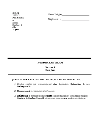 Adab dan akhlak tahun 1 fargoes books sdn. Skema Jawapan Peperiksaan Pertengahan Tahun Pendidikan Islam Tingkatan 4 Kertas 2 1223 2 Tahun Cara Dibinasakan 1m Yang Dahsyat