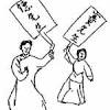鍛鍊／锻炼 (duànliàn), 活動／活动 (huódòng), 健身 (jiànshēn). 1