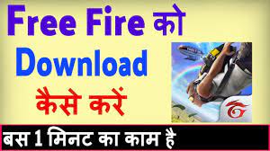 Free fire bluestack me kaise installation kare. Free Fire Download Kaise Karen How To Download Free Fire Free Fire Download Karna Hai Youtube