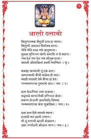 Pin On Marathi And Hindi Calligraphy