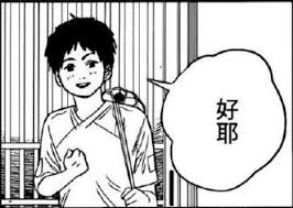 Search for text in self post contents. å¥½è€¶ è¿·å› wiki Fandom