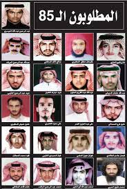 في الوقت الذي تستمر فيه الجهود الدولية لمكافحة الإرهاب والتطرف الديني، نقدم لكم صور أخطر ثمانية إرهابيين مطلوبين على مستوى العالم. Ø¹Ø§Ø¦Ø¯ÙˆÙ† Ù…Ù† Ø¬ÙˆØ§Ù†ØªØ§Ù†Ø§Ù…Ùˆ ÙÙŠ Ù‚Ø§Ø¦Ù…Ø© Ø§Ù„Ù…Ø·Ù„ÙˆØ¨ÙŠÙ† Ø§Ù„Ù€ 85 ÙˆØ·Ø±ÙŠÙ‚Ø© Ù‡Ø±ÙˆØ¨Ù‡Ù… Ù…Ù† Ø§Ù„Ø¨Ù„Ø§Ø¯ Ù…Ø¬Ù‡ÙˆÙ„Ø© ØµØ­ÙŠÙØ© Ø§Ù„Ø§Ù‚ØªØµØ§Ø¯ÙŠØ©