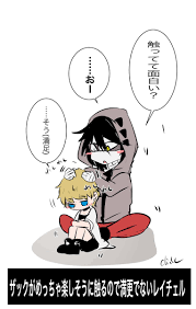 アイザック・フォスター生誕祭 わたしからのさいごの贈り物 ※誓い果たした後捏造 」chick(ひよきち)の漫画