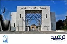 May 31, 2018 · تعلن جامعة الإمام محمد بن سعود الإسلامية عن توفر وظائف أكاديمية شاغرة ( للرجال والنساء) بدرجة (معيد ، أستاذ ، أستاذ مشارك ، أستاذ مساعد ) بمختلف أقسام الجامعة في (الرياض و الأحساء ) وفق التفاصيل التالية: Ø¨Ø¯Ø¡ ØªÙ†ÙÙŠØ° Ø§Ù„Ù…Ø±Ø­Ù„ØªÙŠÙ† Ø§Ù„Ø£ÙˆÙ„Ù‰ ÙˆØ§Ù„Ø«Ø§Ù†ÙŠØ© Ø¨Ø¬Ø§Ù…Ø¹Ø© Ø§Ù„Ø¥Ù…Ø§Ù… Ù…Ø­Ù…Ø¯ Ø¨Ù† Ø³Ø¹ÙˆØ¯ Ø§Ù„Ø¥Ø³Ù„Ø§Ù…ÙŠØ© Ø¨Ø§Ù„Ø±ÙŠØ§Ø¶ Ø§Ù„Ù…Ø¯ÙŠÙ†Ø©