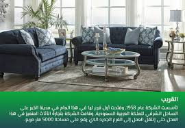اسعار مطابخ الطباع الخبر