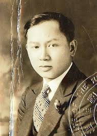 1933 Chinese Students