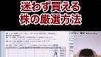 株式市場が暴落した時？君はこれを必ず見なければならない ...
