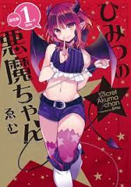 Himitsu no Akuma-chan (Secret Devil-chan) | Manga - MyAnimeList.net