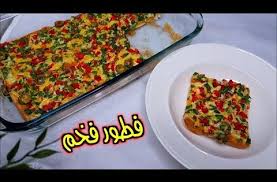 فطور صباحي سهل وسريع بالتوست والبيض Youtube Food Vegetable Pizza Vegetables