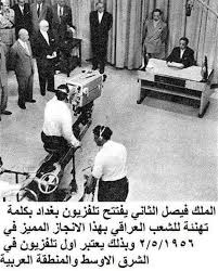 Pin By Thair Alsalihe On نحن لا نعود للماضي لجماله ولكن لبشاعة الحاضر للكبير د علي الوردي Baghdad Iraq Iraq Baghdad