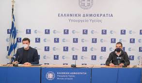 Γίνε εθελοντής για την προστασία της δημόσιας υγείας ethelontes.gov.gr η επίσημη ιστοσελίδα ενημέρωσης για τα μέτρα που λαμβάνονται από την ελληνική κυβέρνηση για τον νέο κορονοϊό. Xwris Enhmerwsh Shmera Apo To Ypoyrgeio Ygeias Aftodioikisi Gr