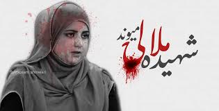 ملالۍ انا ‎, meaning malalai the grandmother) is a national folk hero of afghanistan who rallied pashtun fighters during the battle of maiwand. Shylockpashteen On Twitter Malala Maiwand An Afghan Journalist And Member Of The Pashtun Tahafuz Movement Was Killed In An Armed Attack On International Humanrightsday Wecondemnmurderofmalalamaiwand Https T Co 4re1zgyck4