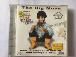 Chu kang receives a chain letter but refuses to heed its warning. Phua Chu Kang Vcds Hobbies Toys Music Media Cds Dvds On Carousell