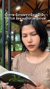 ฝึกภาษาอังกฤษจากนิยายลึกลับ 17 เรื่องที่น่าสนใจ