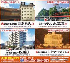 名站推薦 tips：2021年6月8日 更新失效連結 total 13 ». å¤§æ±æ¸æ¸©æ³ç©èª ç±æµ·æ¸©æ³ããã¿ å¤§æ±æ¸æ¸©æ³ç©èª ç±æµ·æ¸©æ³ããã¿ ãã ã²ãã° ãã ããã ã¯ã¯ã¯ã¯ ã¤ã­ã¤ã­ æå ±ã¬ã¤ã