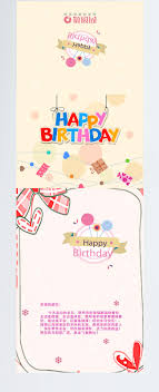 Glitter and gold general greeting birthday card. Birthday Greeting Card Design Template Template Image Picture Free Download 400754510 Lovepik Com