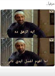 pin by aynora on مود funny jokes funny quotes funny jokes memes