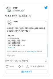 이슈/유머 - 쿨해서 웃긴 유머 외