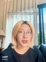 รีวิวผลงานหนังและซีรีย์ไทย พร้อมแนะนำการเรียนการแสดง