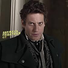 Robin De Noir X Maria