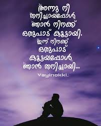 640 Quotes Ideas In 2021 Malayalam Quotes Quotes Life Quotes Discover and share heart touching love quotes in malayalam. malayalam quotes
