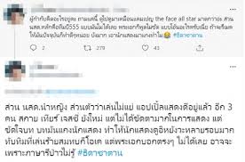 อังกอร์ 2 (2548) สาวน้อยร้อยล้าน (2549) ธิดาซาตาน (2549) น้องเหมียวเขี้ยวเพชร (2550) Utxwatmzfckfrm