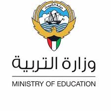 إعلان بدء استقبال طلبات التوظيف للعام 2021 Ø´Ø¹Ø§Ø± ÙˆØ²Ø§Ø±Ø© Ø§Ù„ØªØ±Ø¨ÙŠØ© ÙˆØ§Ù„ØªØ¹Ù„ÙŠÙ… ÙÙŠ Ø§Ù„Ø¨Ø­Ø±ÙŠÙ†