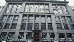 Минфи́н • ( minfín ) m inan ( genitive минфи́на, nominative plural минфи́ны, genitive plural минфи́нов ) ministry of finance. Minfin Rf Rossiya Gotova Izuchit Lyuboe Sushestvennoe Predlozhenie Ot Ukrainy Po Dolgu Ria Novosti Ukraina