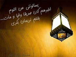 النوم رحل ceiling lights decor home decor