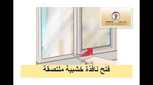 تعريف النجارة وانواعها يا أسطي دوت كوم