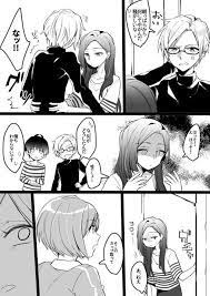 はるじい booo oo oood さんの漫画 13作目 ツイコミ 仮 イラスト 瑠璃川幸 漫画