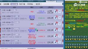 cc_capture_20250114075221_梦幻西游电脑版视频_网易CC视频