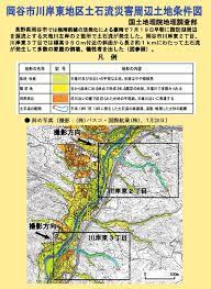 ポツダム宣言の受諾を決めたなかで、米軍による「最後の空襲」に見舞われた埼玉県熊谷市。 もてあそぶように、おびただしい命が奪わ 静岡県熱海市では土石流が発生、捜索が続いています。 熱海土石流 基準超すフッ素検出 盛り土安定用の固化剤かnew. å²¡è°·å¸‚å·å²¸æ±åœ°åŒºåœŸçŸ³æµç½å®³å'¨è¾ºåœŸåœ°æ¡ä»¶å›³ å›½åœŸåœ°ç†é™¢