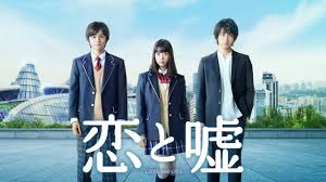 Koi To Uso Live Action 2017 Bd Subtitle Indonesia Kusonime Darling in the franxx season 2 release chances & possibilities? koi to uso live action 2017 bd
