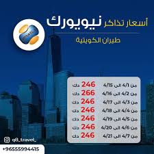 Q8travel16101975 Posts Facebook