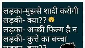 Busy indian peoples are always searching funny hindi jokes on internet. Pin On My Saves