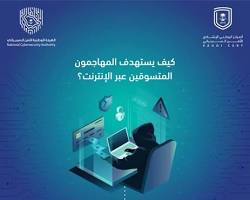 صورة موقع تصيدي
