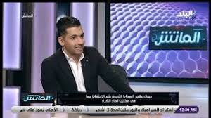 جمال علام رئيسا لاتحاد الكرة وقائمته تحصد 109 أصوات من أصل 116. Ø¬Ù…Ø§Ù„ Ø¹Ù„Ø§Ù… ÙŠÙƒØ´Ù ÙƒÙˆØ§Ù„ÙŠØ³ Ø³Ø±Ù‚Ø© Ø§Ù„ÙƒØ¤ÙˆØ³ Ù…Ù† Ø§ØªØ­Ø§Ø¯ Ø§Ù„ÙƒØ±Ø© Ø¨ÙˆØ§Ø¨Ø© Ø£Ø®Ø¨Ø§Ø± Ø§Ù„ÙŠÙˆÙ… Ø§Ù„Ø¥Ù„ÙƒØªØ±ÙˆÙ†ÙŠØ©