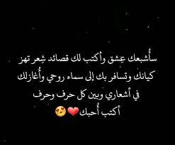 رمزيات حب صور بنات صور شباب حالات واتساب متابعه كلشي تلكونه عندي arabic calligraphy