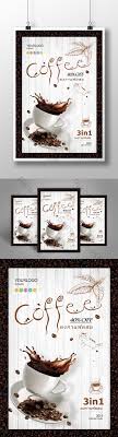 If your poster is going to be next to other posters, then use neon colors or glitter to make it stand out. Coffee Mix Powder Poster Psd Free Download Pikbest