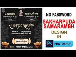 Sakharpuda Samarambh Banner Editing à¤¸ à¤à¤°à¤ª à¤¡ à¤¸à¤® à¤° à¤­ Design In Photoshop Youtube Contribute to chrisjenx/calligraphy development by creating an account on github. sakharpuda samarambh banner editing à¤¸ à¤à¤°à¤ª à¤¡ à¤¸à¤® à¤° à¤­ design in photoshop
