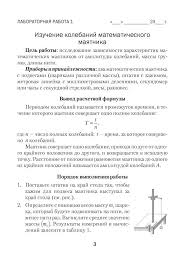 решебник по английскому языку кузовлев 5 класс рабочая тетрадь Reshebnik Po Istorii Drevnego Mira 5 Klass Rabochaya Tetrad Repin Klass 5 Klass Uchebnik