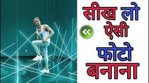Hemant Jatt Ø§ÙØ£Ø±Ø¯Ù Vlip Lv Download this background in hd quality. hemant jatt Ø§ÙØ£Ø±Ø¯Ù vlip lv