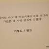 가슴 속에 하나 둘 새겨지는 별을. Https Encrypted Tbn0 Gstatic Com Images Q Tbn And9gctvz Necgwpzddimrmf0zr4slpibluh3z9jhqj2kdo Usqp Cau