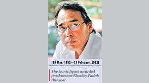 Humayun Faridi's sixth death anniversary today