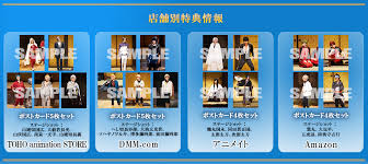 舞台 刀剣乱舞 慈伝 日日の葉よ散るらむblu Ray Dvd Marvelous